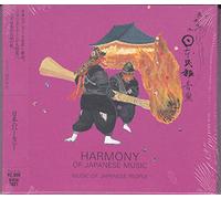Various Artists - Nusic: Harmony of Japanese People