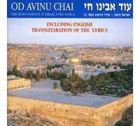 Various Artists - Od Avinu Chai GRT. Hits, Vol. 3