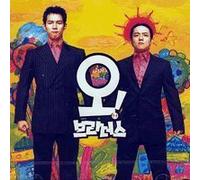 Various Artists - Oh Brothers