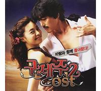 Various Artists - Oh My God 2 (Original Soundtrack)