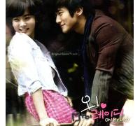 Various Artists - Oh My Lady (Original Soundtrack)