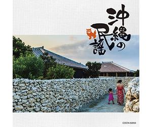 VARIOUS ARTISTS - Okinawa No Minyou