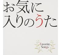 Various Artists – Okiniiri No Uta - Favorite Songs – Import