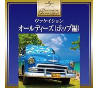 Various Artists - Oldies (Pops)-Premium Twin Best / Various