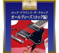 Various Artists - Oldies-Premium Twin Best / Various