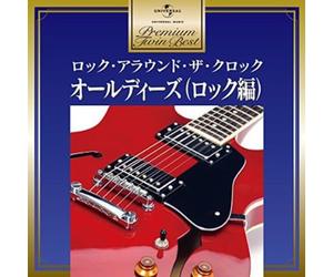 Various Artists - Oldies-Premium Twin Best / Various