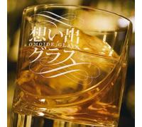 Various Artists - Omoide Glass