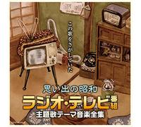 VARIOUS ARTISTS - Omoide No Shouwa Radio.Tv Gumi Shudaika Theme Ongaku Zenshuu