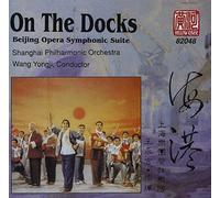 Various Artists - on The Docks [Import]