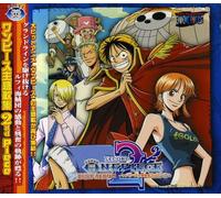 Various Artists - One Piece Best Album 2 / Various [Import]