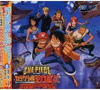 Various Artists - One Piece The Movie Karakurijo No Hi (Original Soundtrack) [Import]
