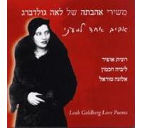 Various Artists - One Spring: Love Poems of L. Goldberg