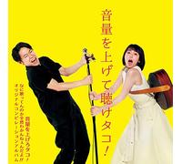 VARIOUS ARTISTS - Onryou Wo Agete Kike Tako!! Ono Agero Tako! Nani Utattennoka (Limited)