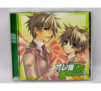 Various Artists - Oresamaniha Kanawanai-Ruboo Sound (Original Soundtrack) [Import]