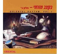 Various Artists - Oriental Rhythm, Vol. 2