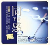 Various Artists - Original Ballad Collection 1 / Various