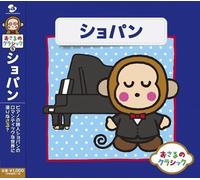 Various Artists – Osaru No Classic 5: Chopin – Import – mayddle