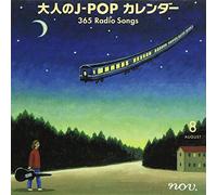 Various Artists - Otona No J-Pop Calendar 365 Radio So/Various [Import]