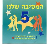 Various Artists - Our Party, Vol. 5