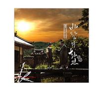 Various Artists - Painter of Wind