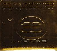 Various Artists - Papeete 10 Years: 2000-2010 Th [Import]