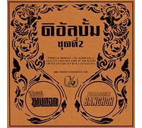 Various Artists - Paradise Bangkok-The. [Import]