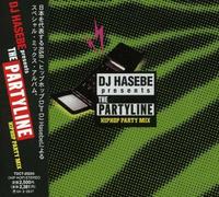 Various Artists - Party Time: Hip Hop Mix by DJ Hasebe