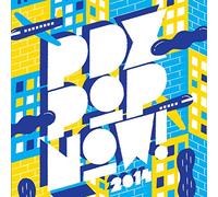 Various Artists - PDX Pop Now 2014 Compilation/Various