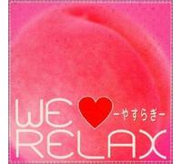 Various Artists - Peace of Mind Vol.1