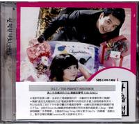 Various Artists - Perfect Neighbor