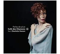 Artistes divers – Perles de Pluie – CD – Import – Challenge