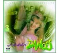 Various Artists - Persian Dance Music 3