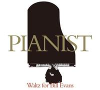 Various Artists - Pianist-Waltz for Bill Evans/Various [Import]