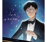 VARIOUS ARTISTS - Piano No Mori Amamiya Shuhei