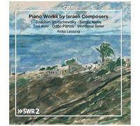 Various Artists - Piano Works By Israeli Compose [Compact Discs]