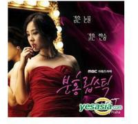 Various Artists - Pink Lipstick/Various [Import]