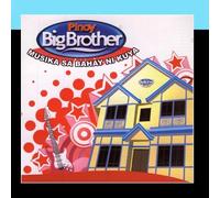 Various Artists - Pinoy Big Brother Musika Sa Bahay Ni Kuya