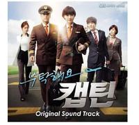 Various Artists - Please Captain/O.S.T