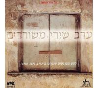 Various Artists - Poets Coll