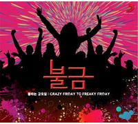 Various Artists - Pop CD, Crazy Friday To Freaky Friday(2CD)[002kr]