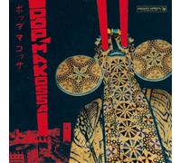 Analog Africa number 23 Pop Makossa The Invasive Dance Beat of Cameroon 1976-1984 Inclus un livret de 20 pages Vinyle