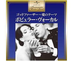Various Artists - Popular Vocal-Premium Twin Best/Various [Import]