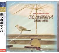Various Artists - Premium Best Bossa Nova/Various [Import]