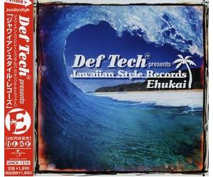 Various Artists - Presents Jawaiian Style Records [Import]