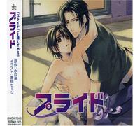 Various Artists - Pride