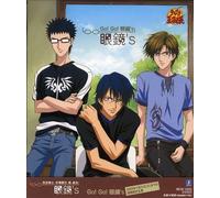 Various Artists - Prince of Tennis
