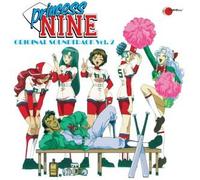 Various Artists - Princess Nine 2