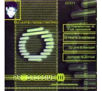 Various Artists. Progressive 3 [Audio CD]