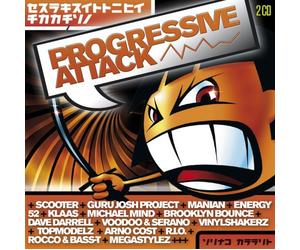 Various Artists - Progressive Attack
