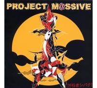 Various Artists - Project Massive